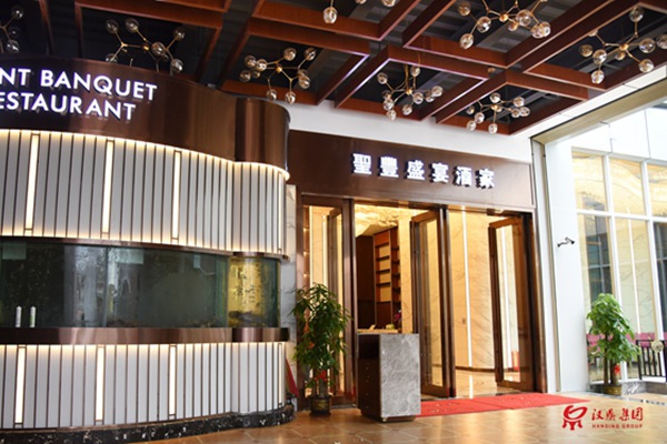 金月灣·圣豐盛宴